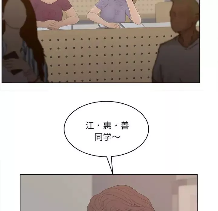 認養女第16話