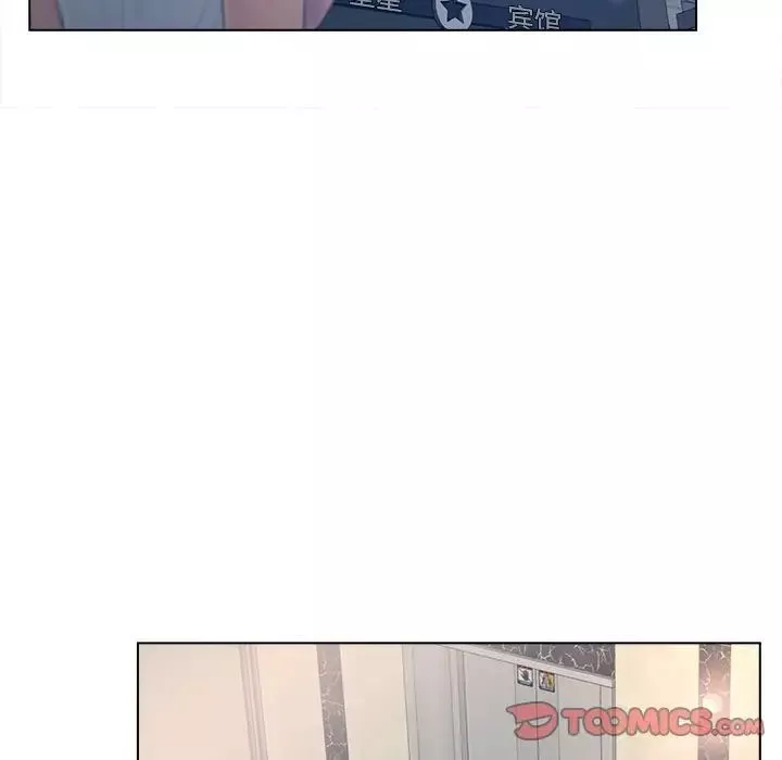 認養女第17話