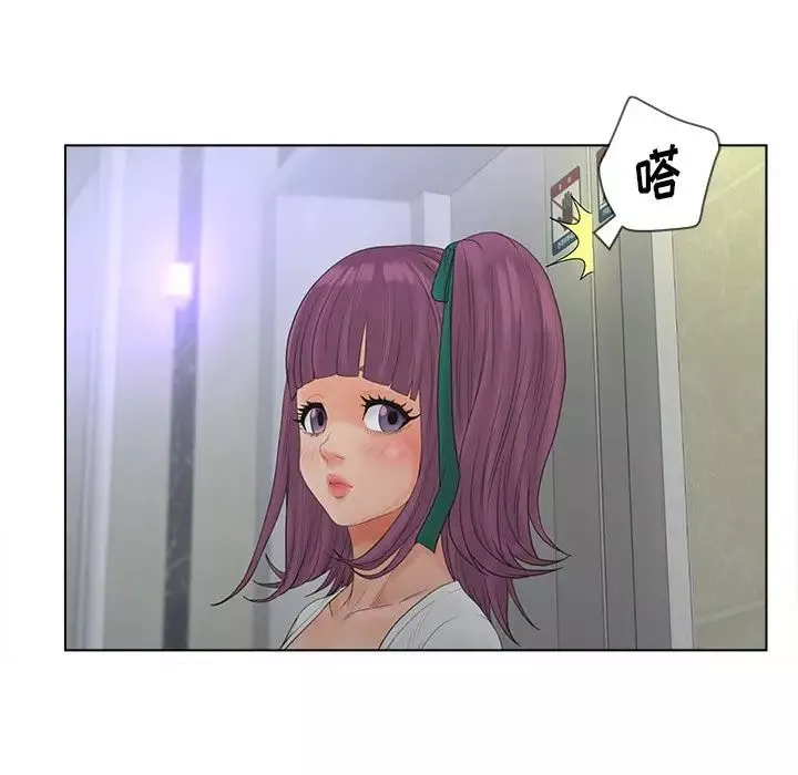 认养女-第17话 - 图片 47