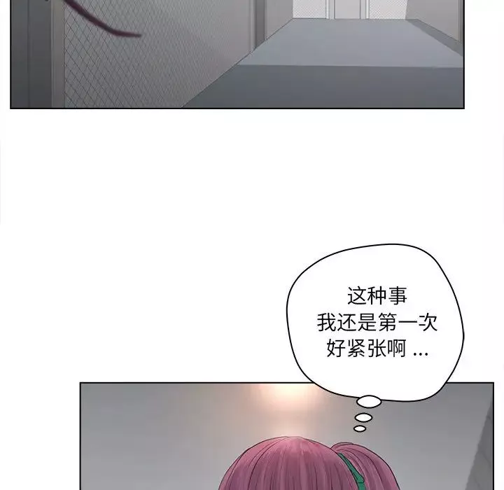认养女-第17话 - 图片 49