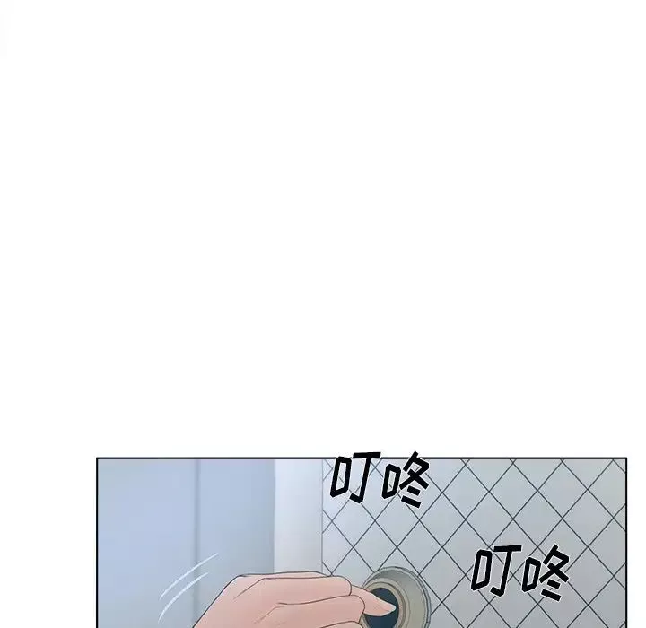 认养女-第17话 - 图片 55