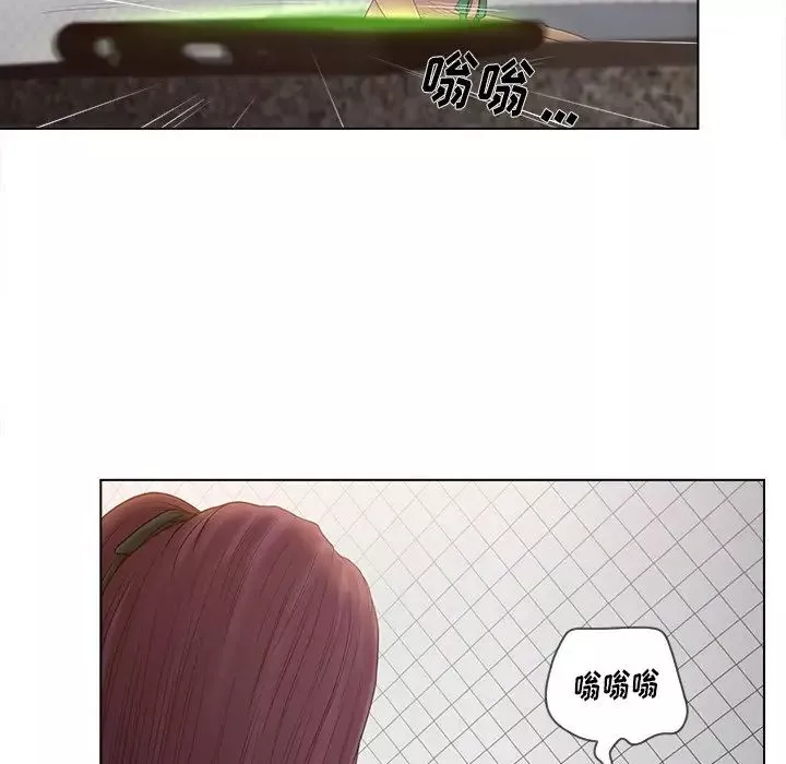 認養女第17話