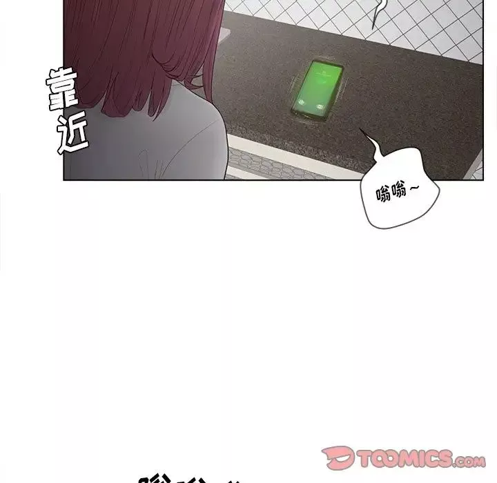 認養女第17話