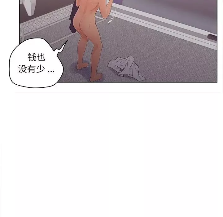 认养女-第18话 - 图片 36