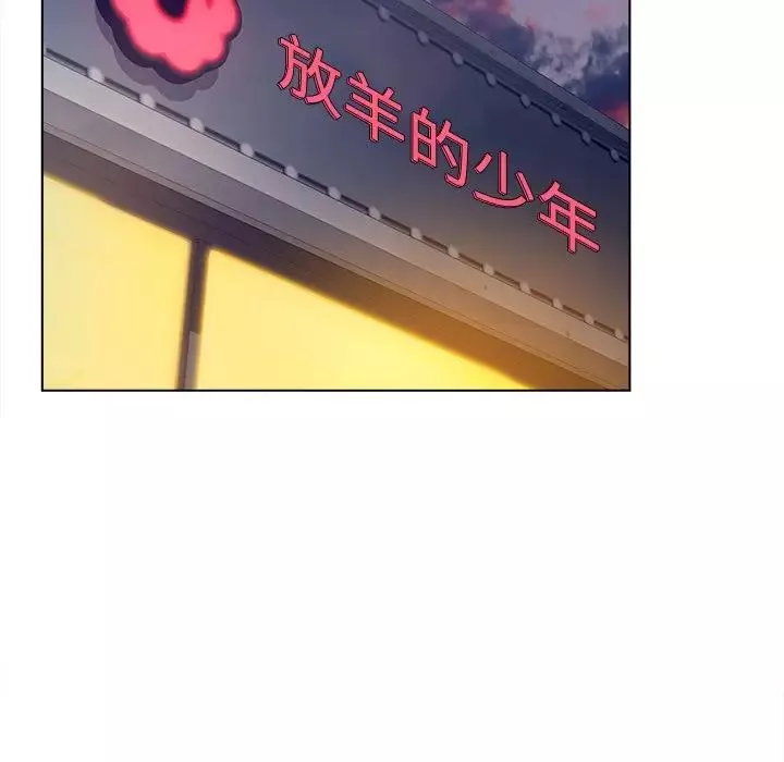 认养女-第18话 - 图片 39