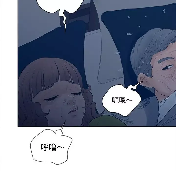 認養女第18話