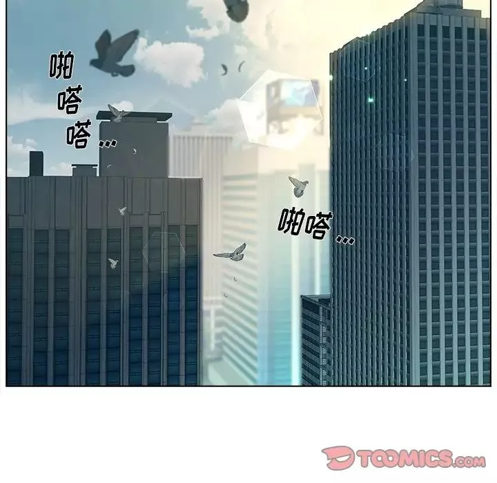 认养女-第19话 - 图片 6