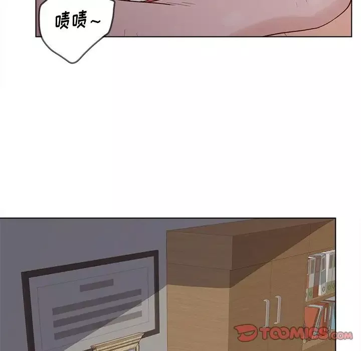 認養女第19話