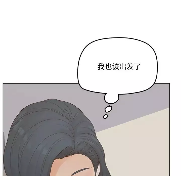 认养女-第19话 - 图片 25