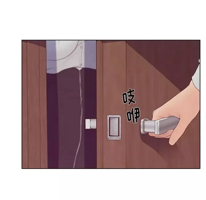 認養女第19話