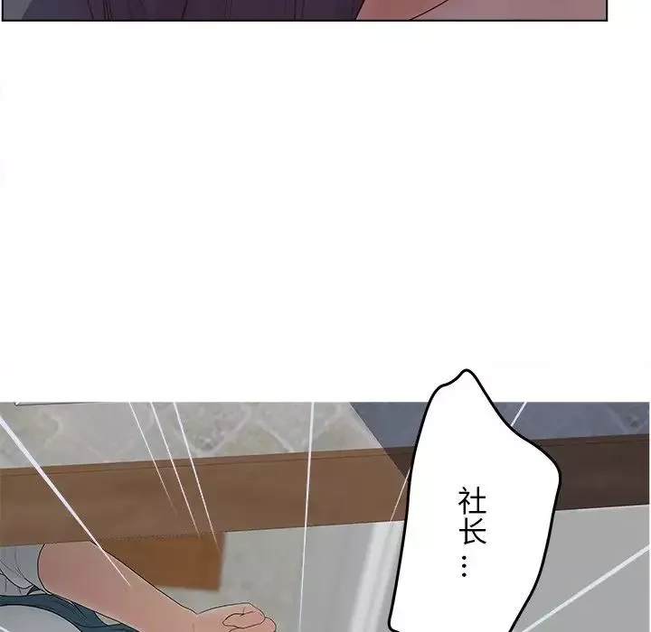 認養女第19話