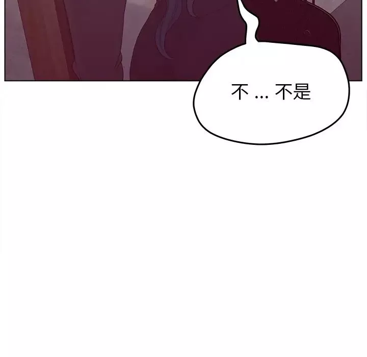 认养女-第19话 - 图片 70