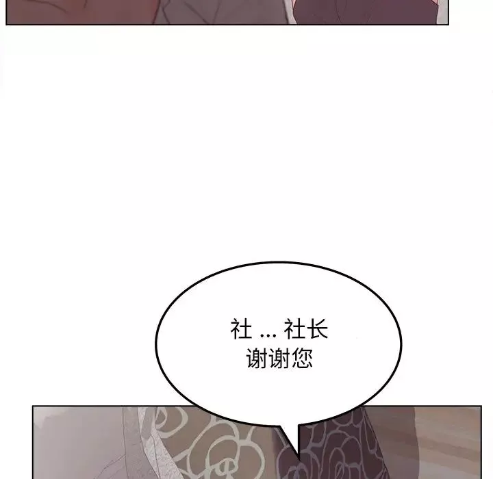 認養女第19話