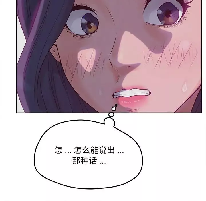 認養女第19話