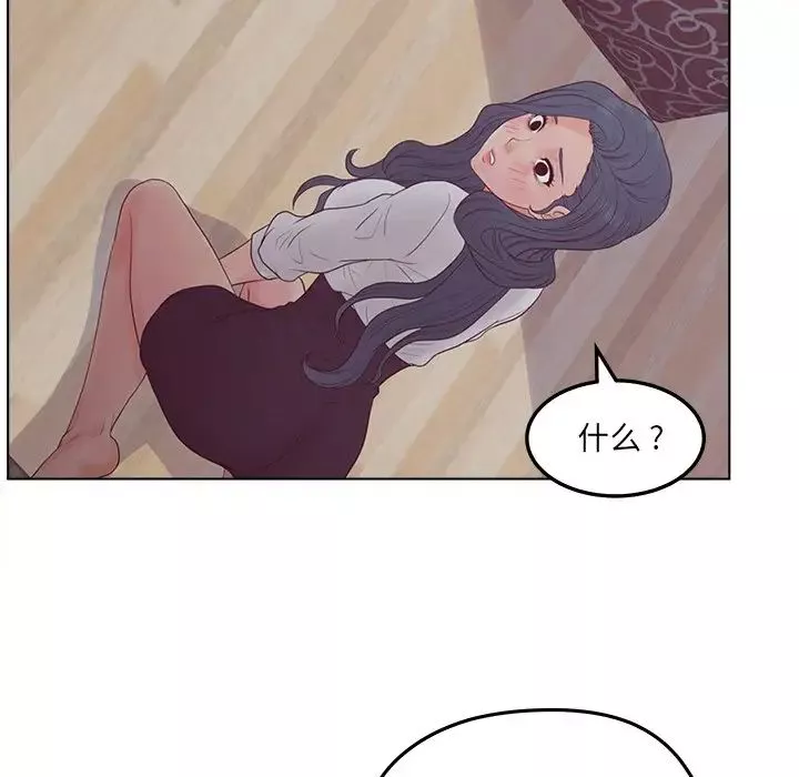 认养女-第19话 - 图片 106