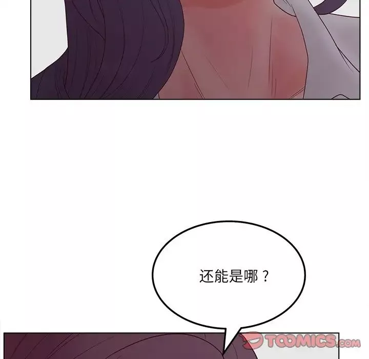 认养女-第19话 - 图片 108
