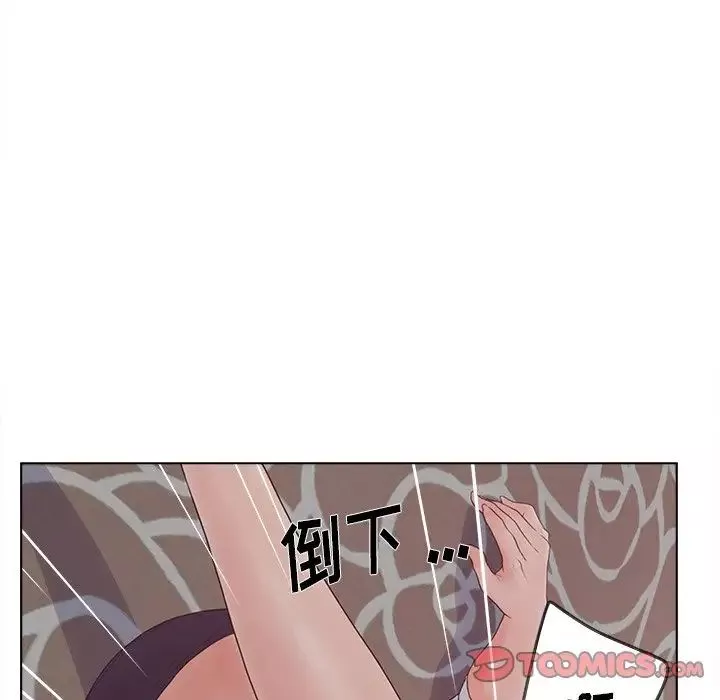 認養女第19話