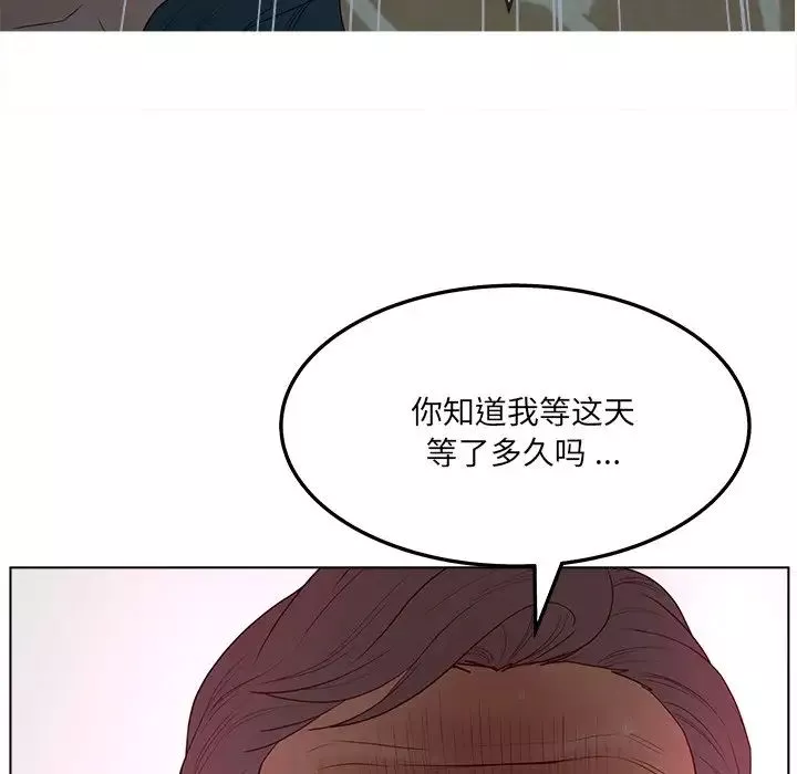 認養女第19話