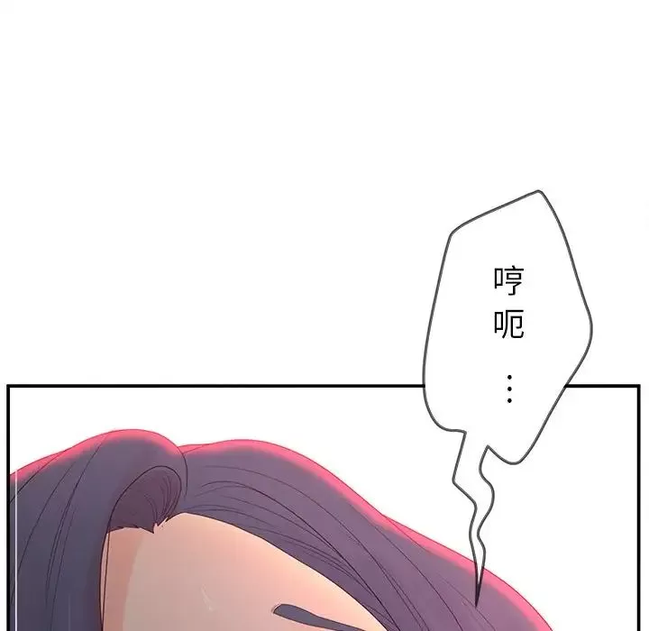 認養女第20話
