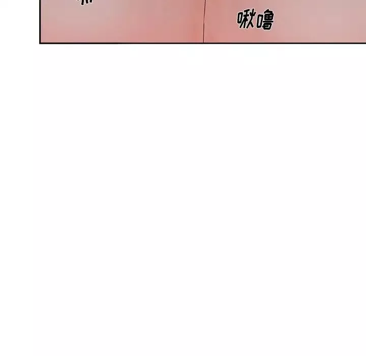 認養女第20話