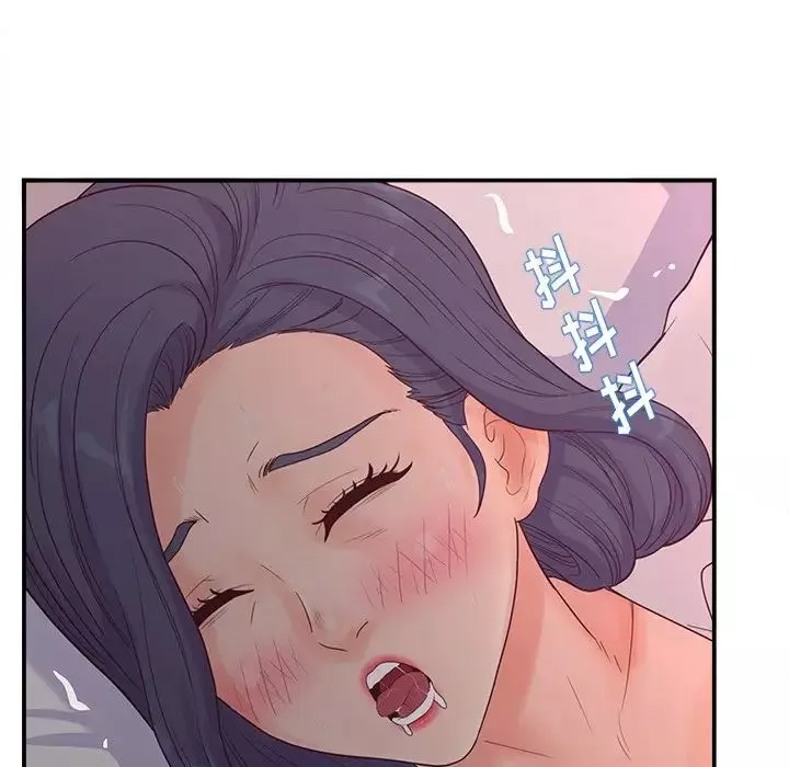 認養女第20話