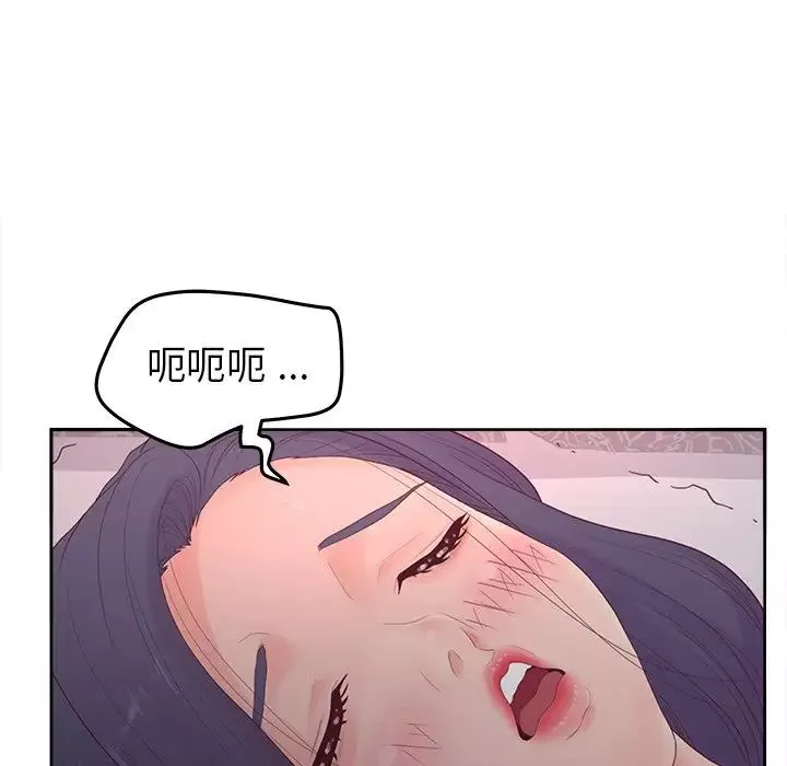 認養女第20話