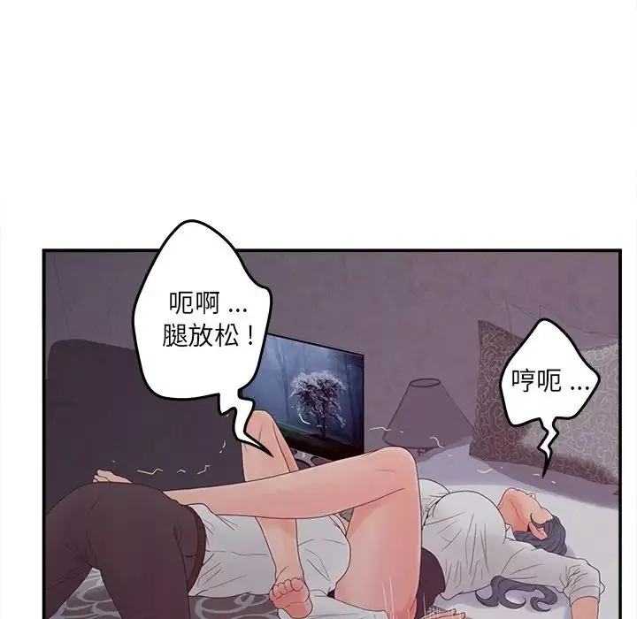 认养女-第20话 - 图片 35