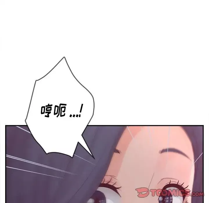 認養女第20話