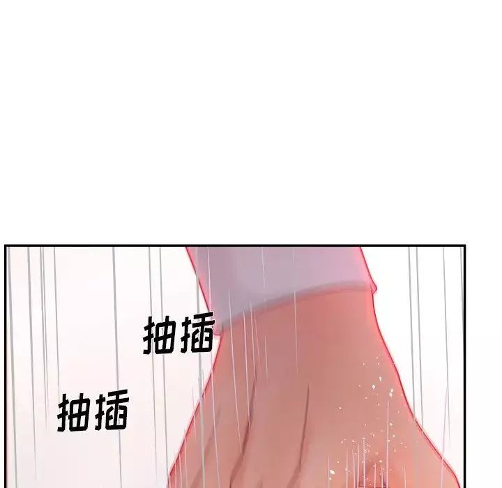 認養女第20話