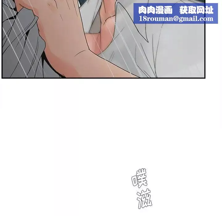 認養女第20話