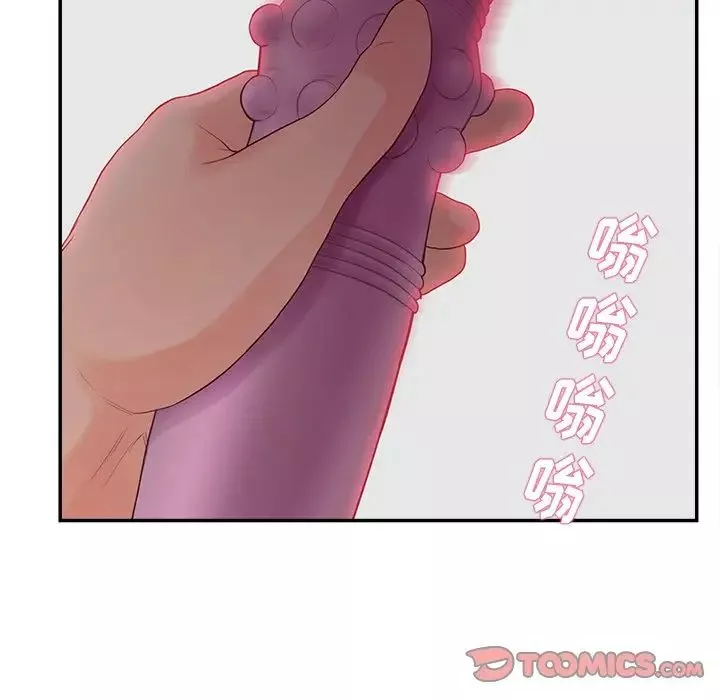 認養女第20話