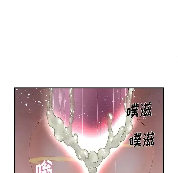 认养女-第20话 - 图片 107