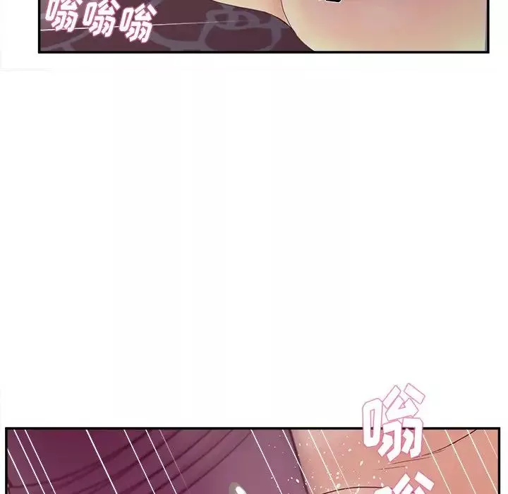認養女第20話
