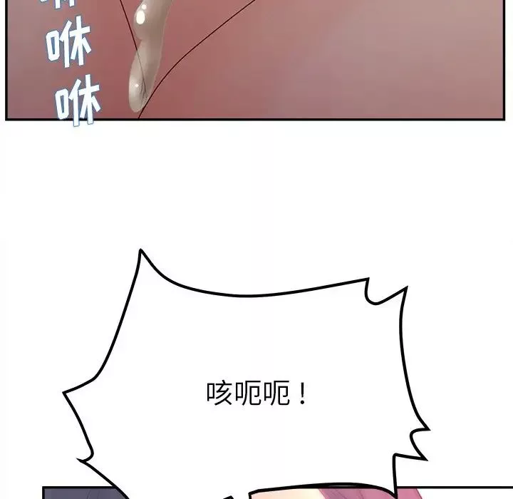 認養女第20話