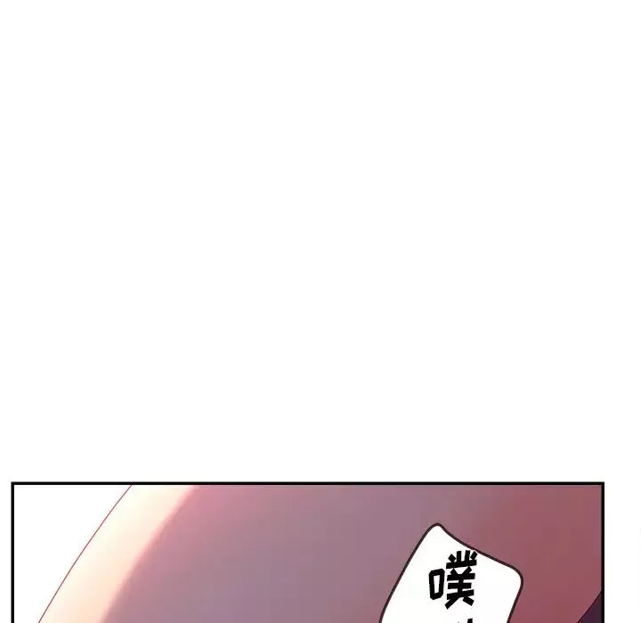 認養女第20話