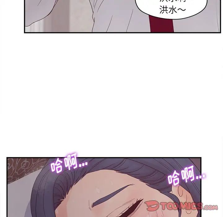 认养女第21话