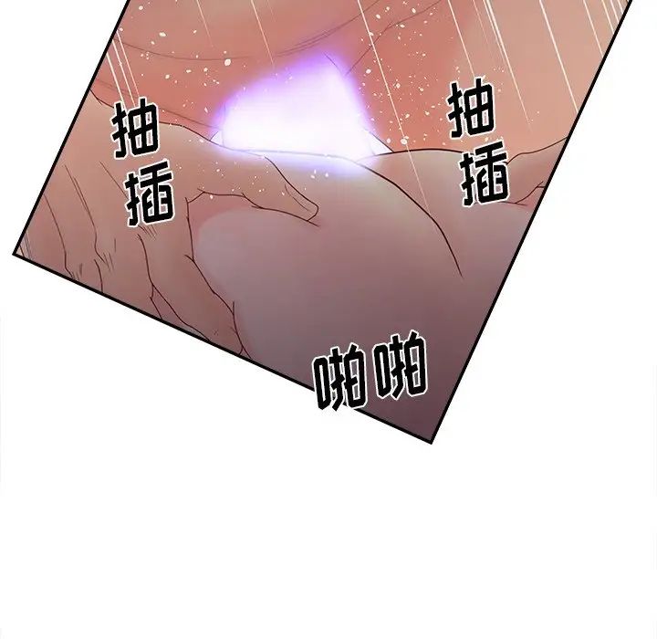 认养女第21话