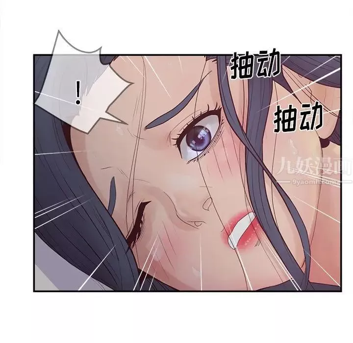 認養女第21話