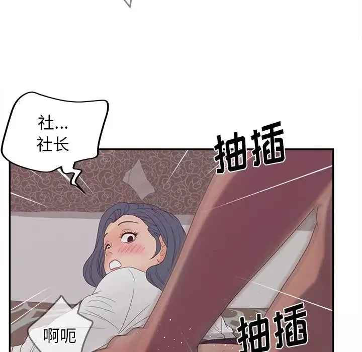 認養女第21話