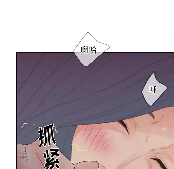 認養女第21話
