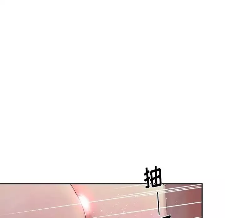 认养女-第21话 - 图片 65