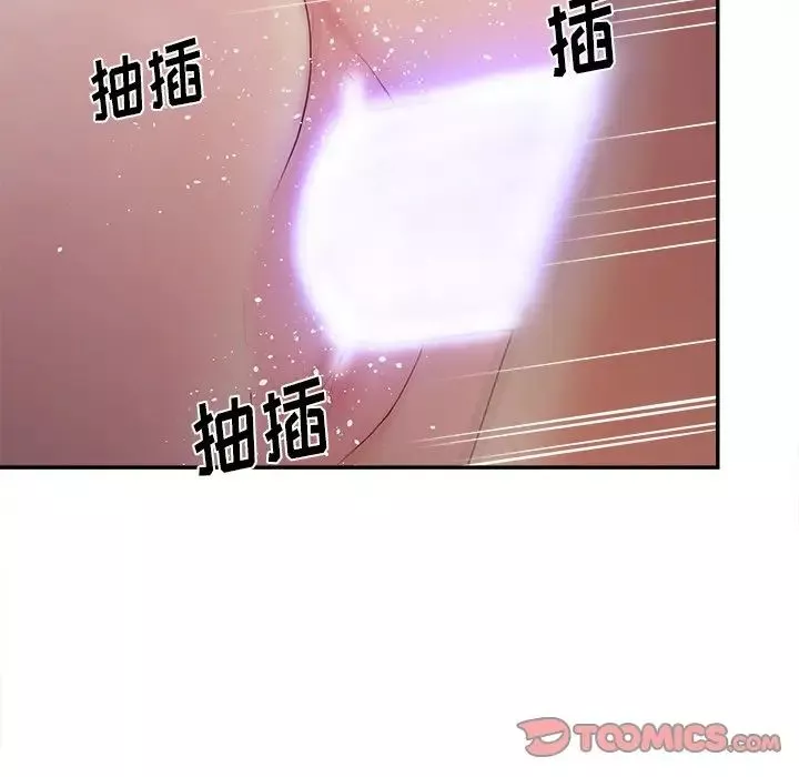 认养女-第21话 - 图片 66