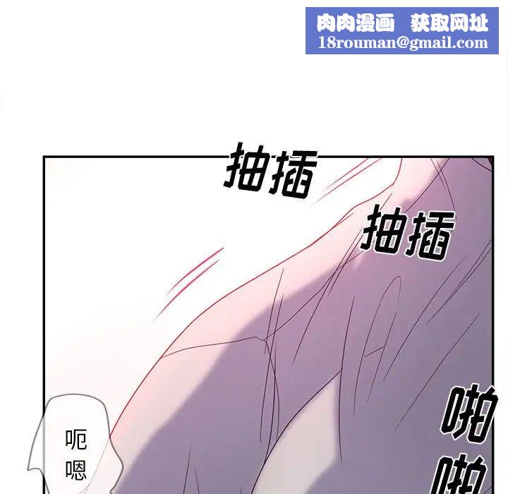 认养女第21话