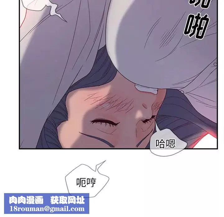 認養女第21話