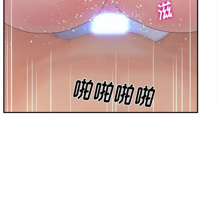 認養女第21話