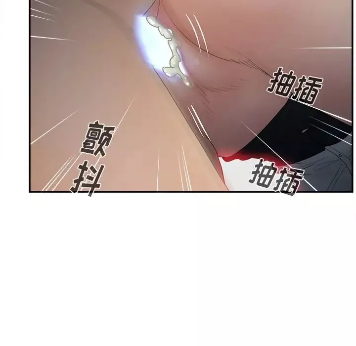 认养女-第21话 - 图片 79