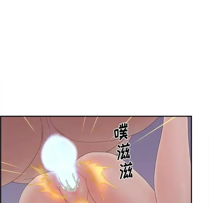认养女-第21话 - 图片 82