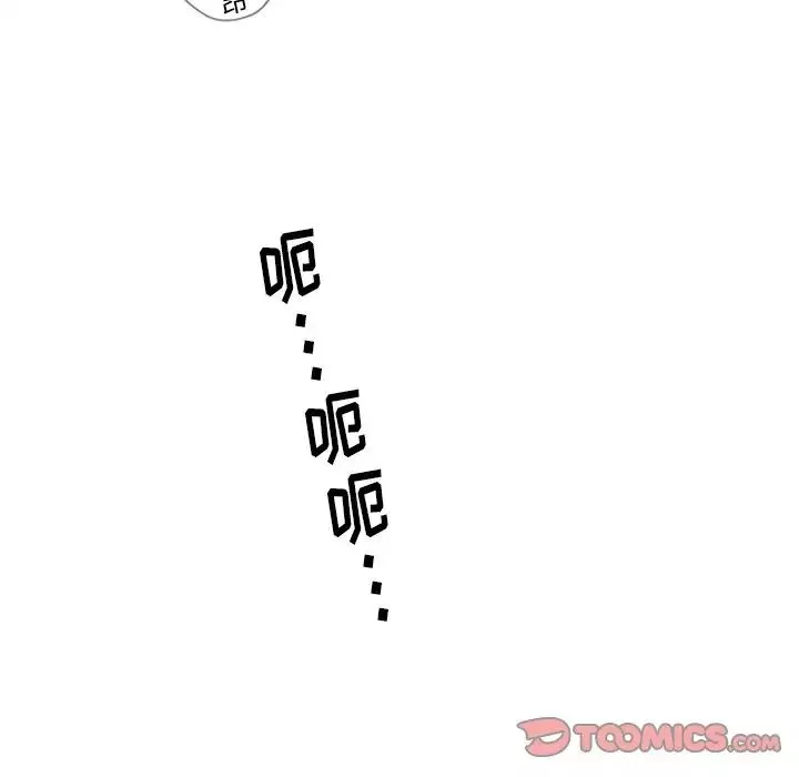 認養女第21話