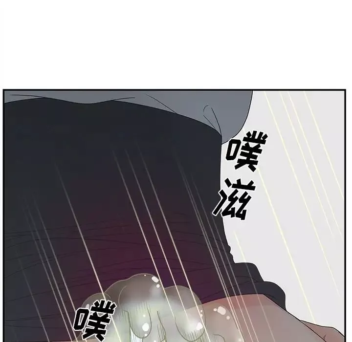 认养女-第21话 - 图片 85