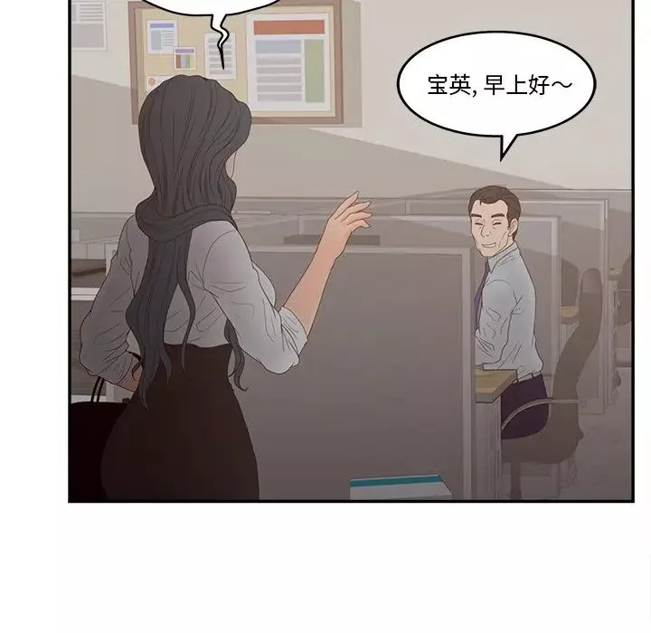 認養女第21話